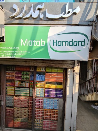 Hamdard Clinic (Hamdard Matab) Gulberg Lahore Pakistan