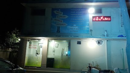 Inspire Rehab Center
