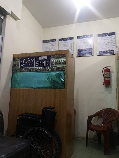 Tahir Homeopathic Clinic