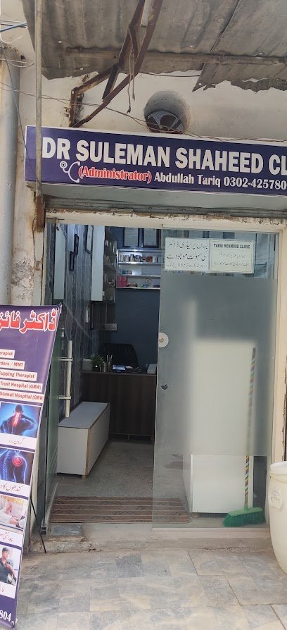 Dr. Suleman Shaheed Clinic