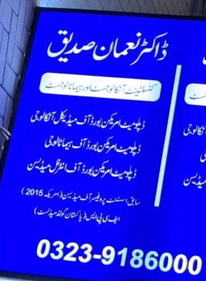 Dr M. Nauman Siddique