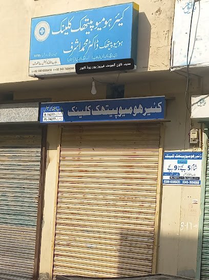 Care Homoeopathic Clinic And Store