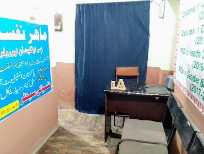 Nafsiati Center