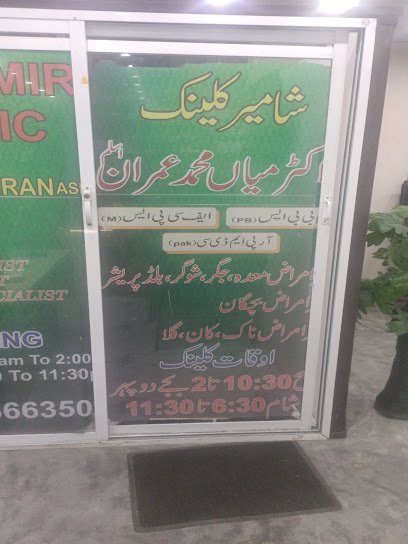Dr Mian Imran Asalm