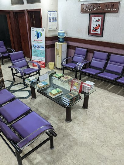 Iqbal Medical Center