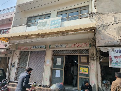 Dr. Inam Ul Haq Clinic