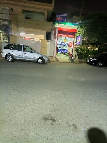 Sajid Dental Surgery