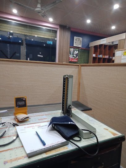 Al-Wakeel Clinic