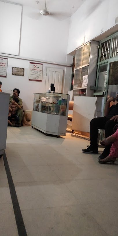 Al Kareem Eye Clinic