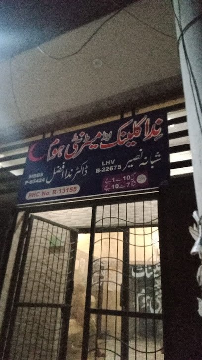 Dr. Nida Clinic