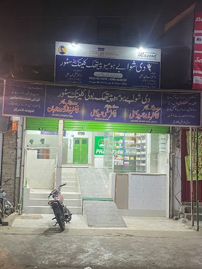 The Schwabe Homeopathic Clinic & Store