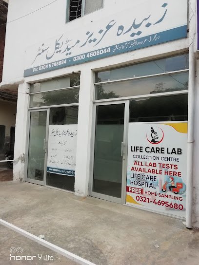 Urwa Welfare Clinic