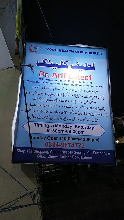 Nespak Housing