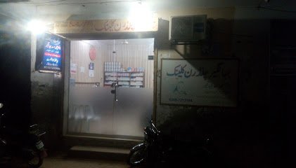 Jahangir Children Clinic