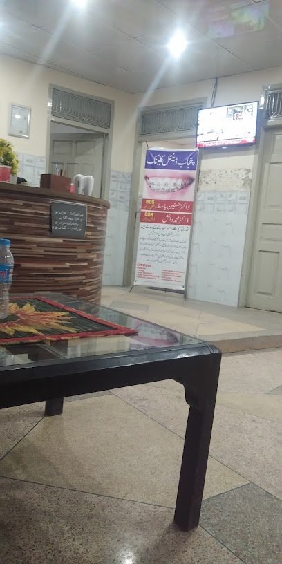 Punjab Dental Clinic