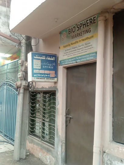 Al-Shifa Physiotherapy & Hijamma Clinic