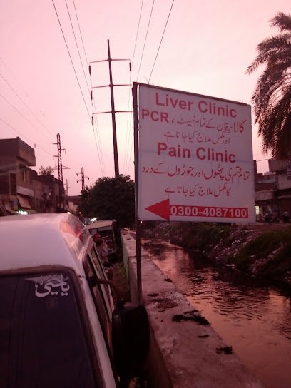 Dr M.Riaz Clinic