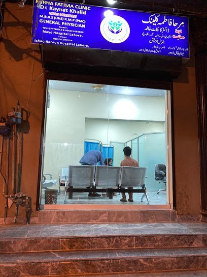 Mirha Fatima Clinic