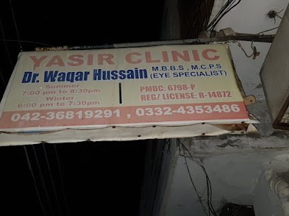Yasir Clinic