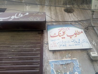 Sadaat