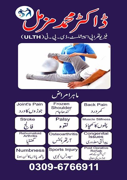 Physiotherapy Clinic & Home Visits