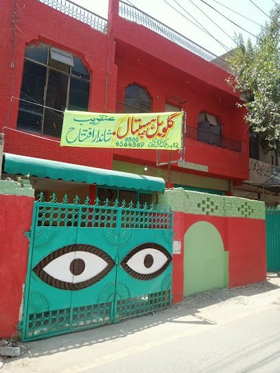 Ma Self-Realization International Mental Health Centre