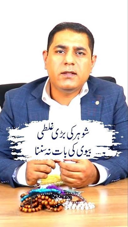 Cabir Chaudhary Contact Number