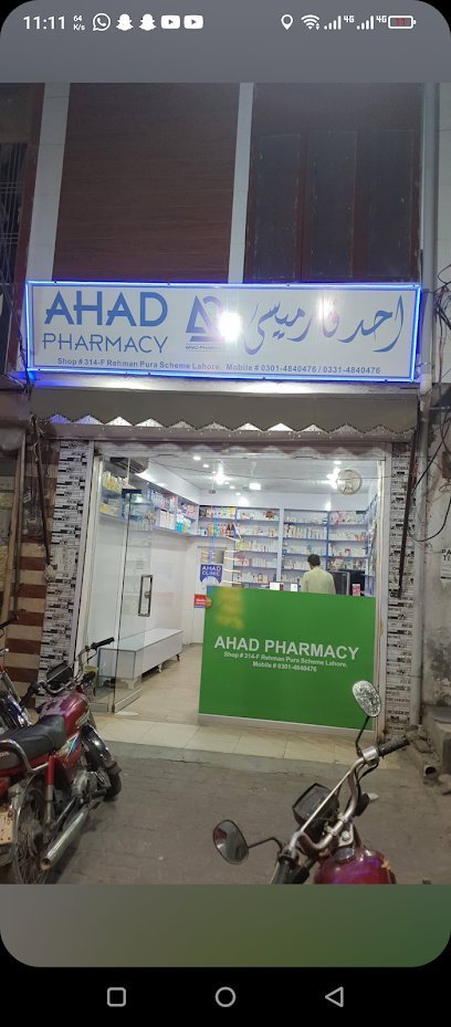 Al Hassnain Clinic