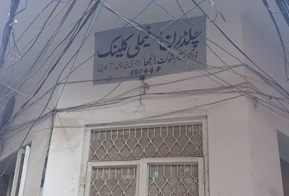 Dr. Waseem Shaukat Ranjha Family Clinic