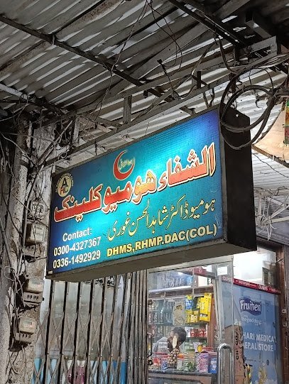 Al Shifa Homeopathic Clinic