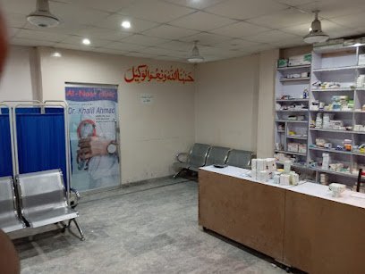 Al Noor Clinic