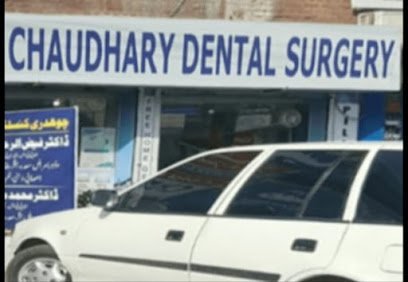 Chaudhary Dental Surgery