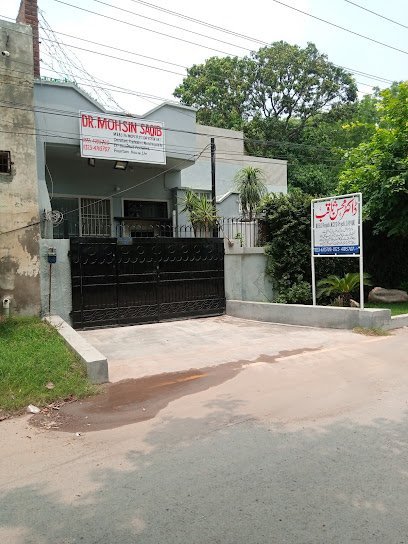Dr. Mohsin Saqib Clinic
