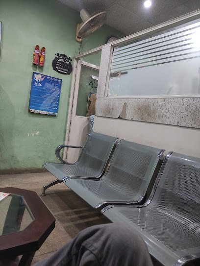 Ali Baba Dental Clinic