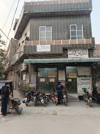 Dr Ashfaq Rana Clinic