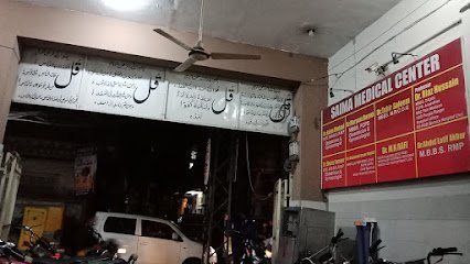 Saima Medical Centre