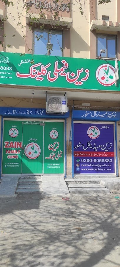 Zain Family Clinic