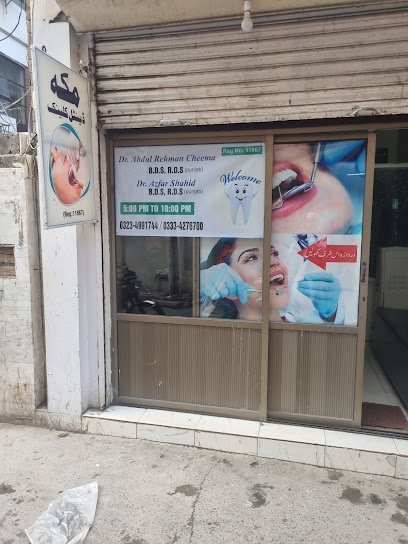 Makkah Dental Clinic
