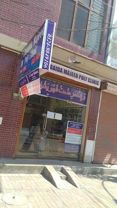Zubaida Majeed Poly Clinic
