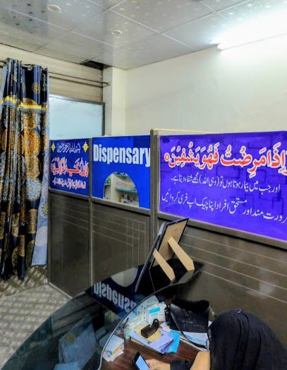 Latif Health Care Clinic