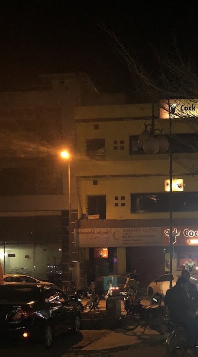 Ashraf Clinic