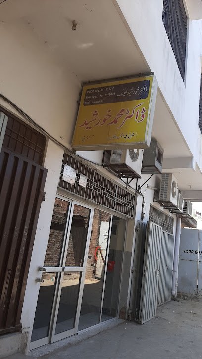 Khursheed Clinic