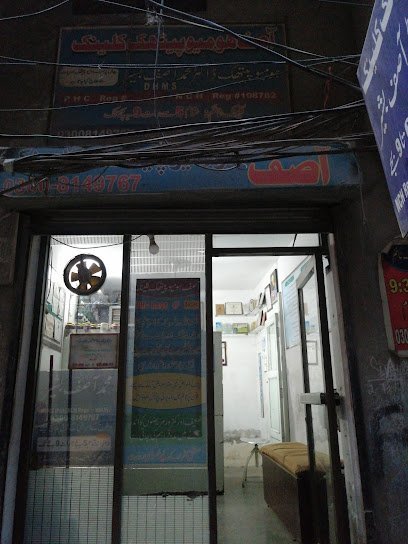 Asif Homoeopathic Clinic