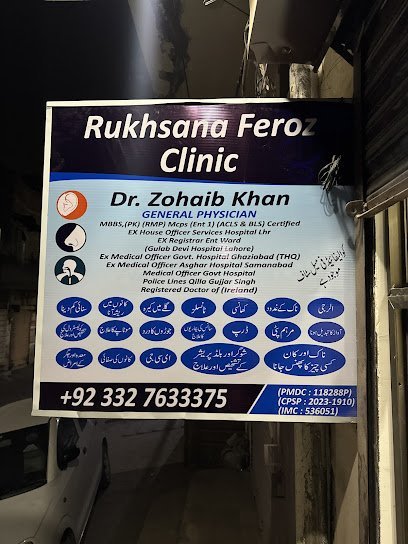Rukhsana Feroz Ent Clinic