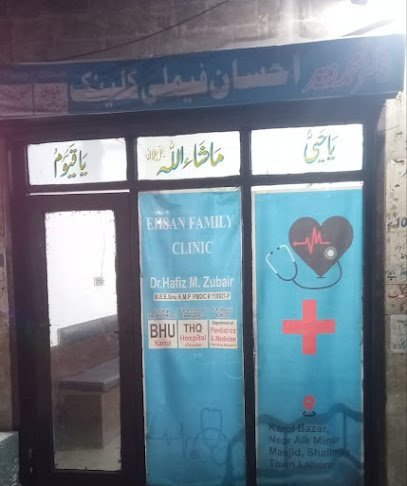 Ehsan Family Clinic