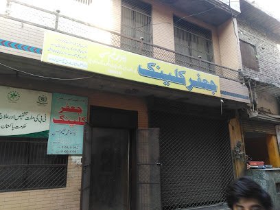 Dr Naeem Jaffer Clinic