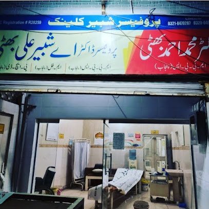 Prof. Dr Shabbir Ali Bhatti ; Shabbir Clinic