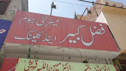 Sher Shah