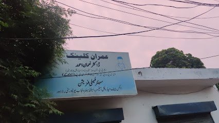 Imran Clinic