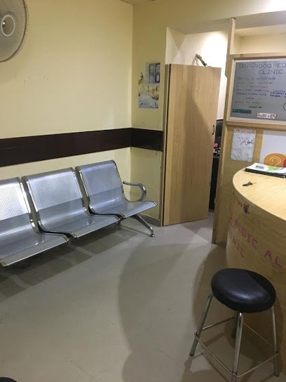 Doctor Farooq Medical Clinic